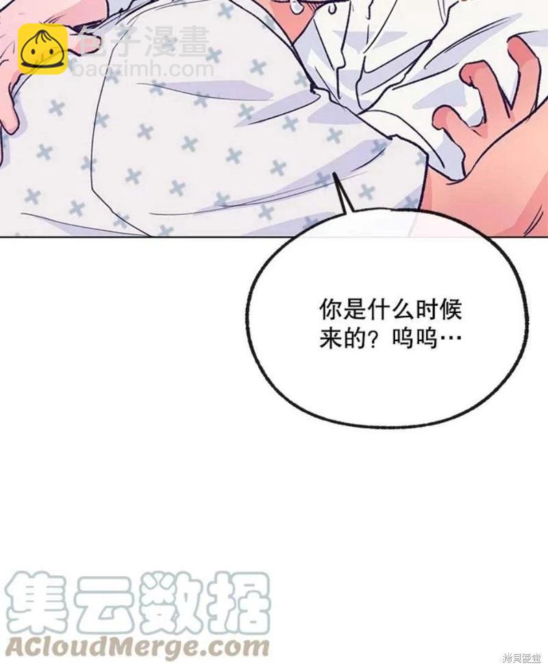 开往爱情的拖拉机 - 第76话(1/3) - 1