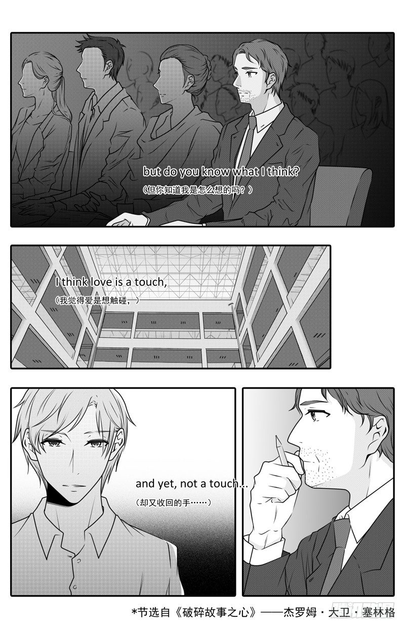 第十二话-第12话