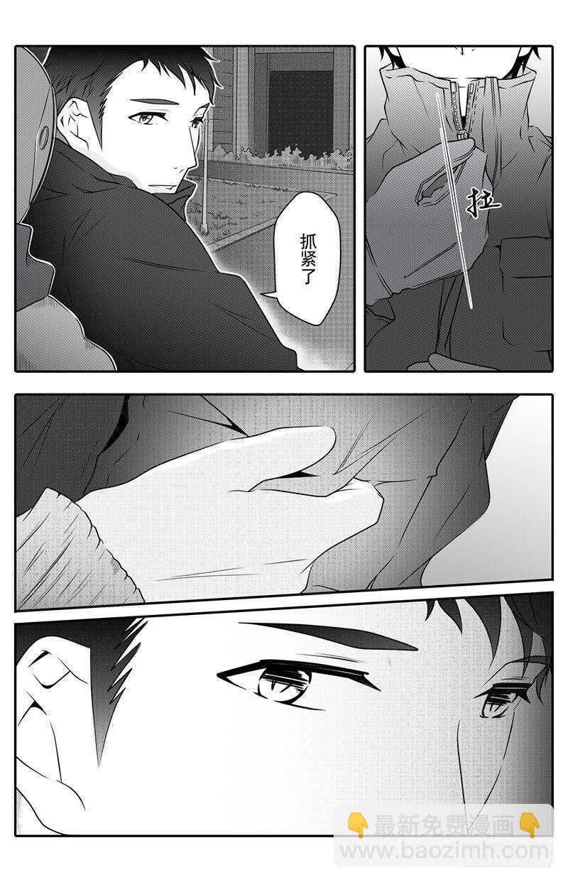 第十四话-第14话