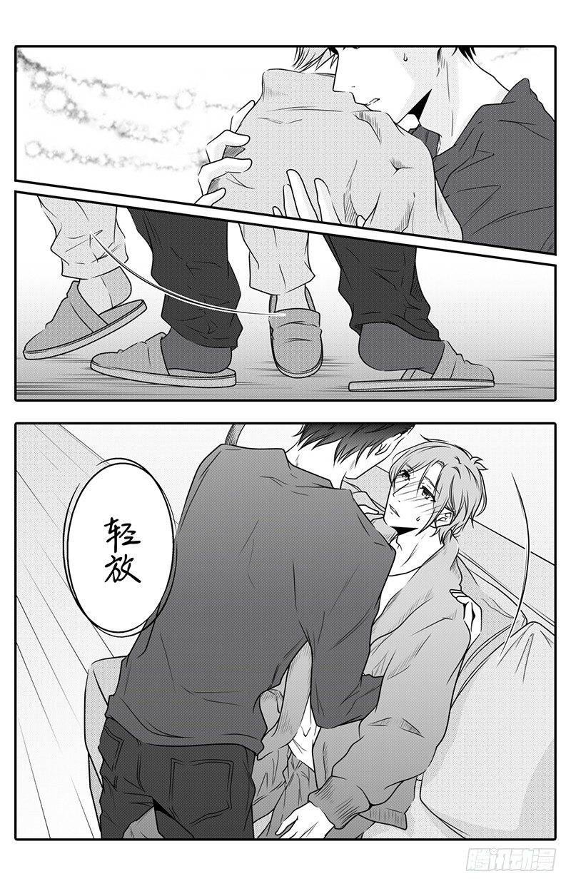 第十四话-第14话