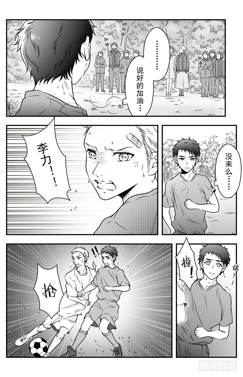 第十六话-第16话