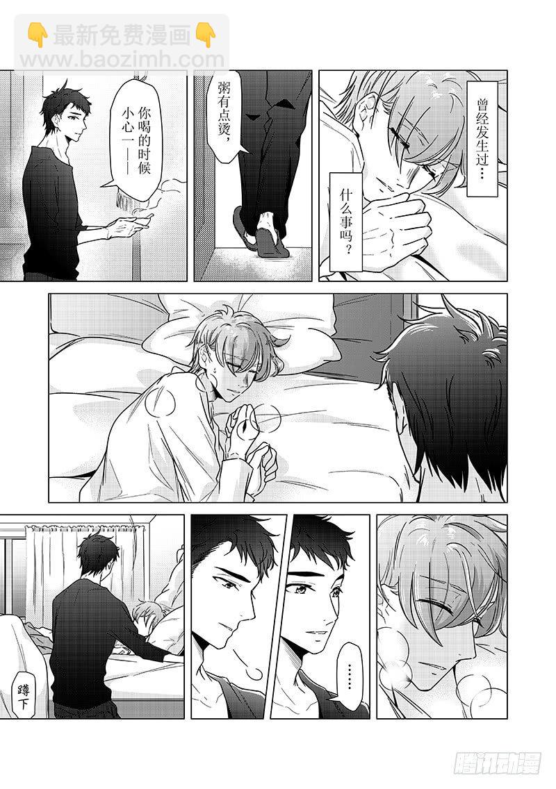 第十八话-第18话