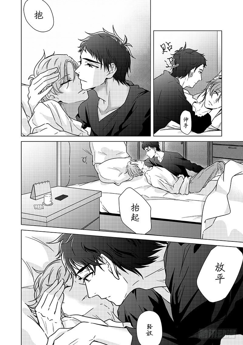 第十八话-第18话