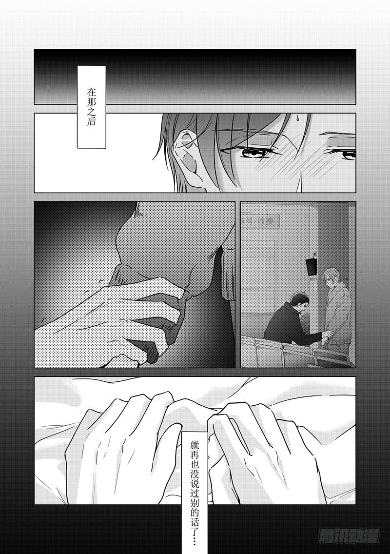 第十八话-第18话