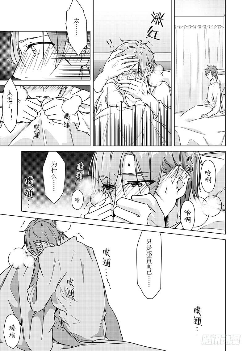 第十八话-第18话