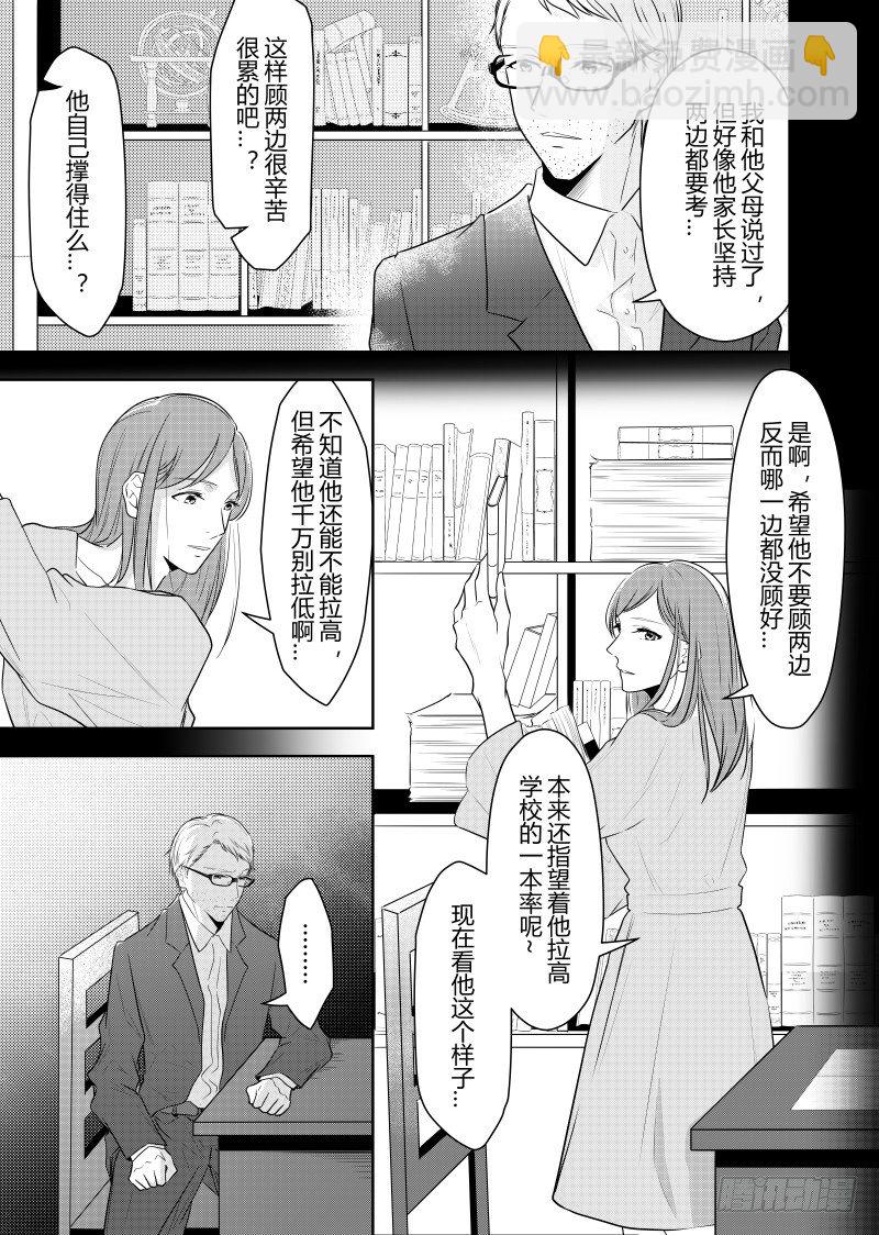 第二十话-第20话