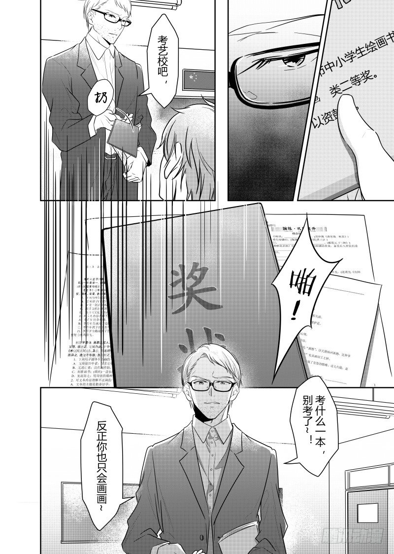 第二十话-第20话