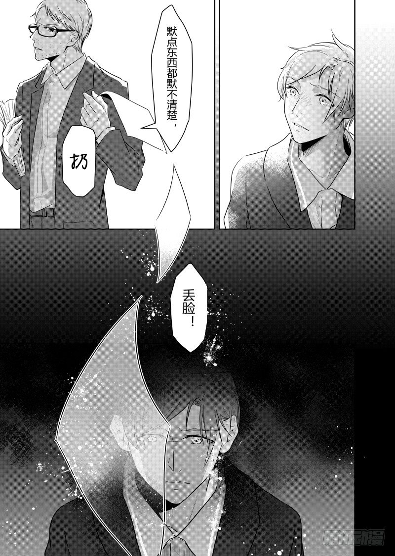 第二十话-第20话