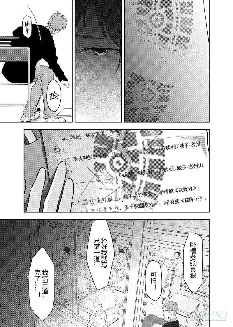 第二十话-第20话