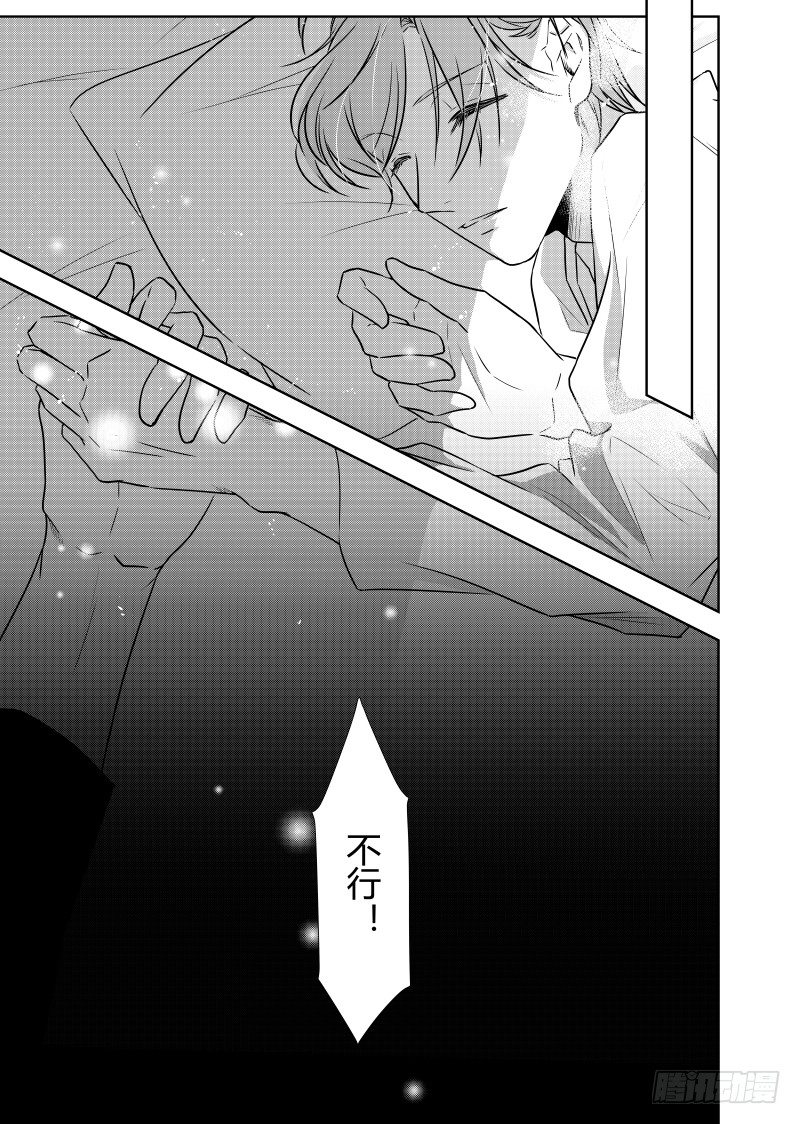 第二十话-第20话