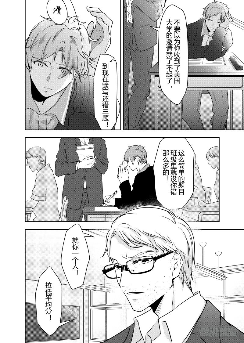 第二十话-第20话