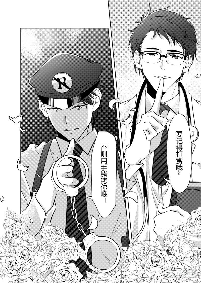 第二十二话-第22话