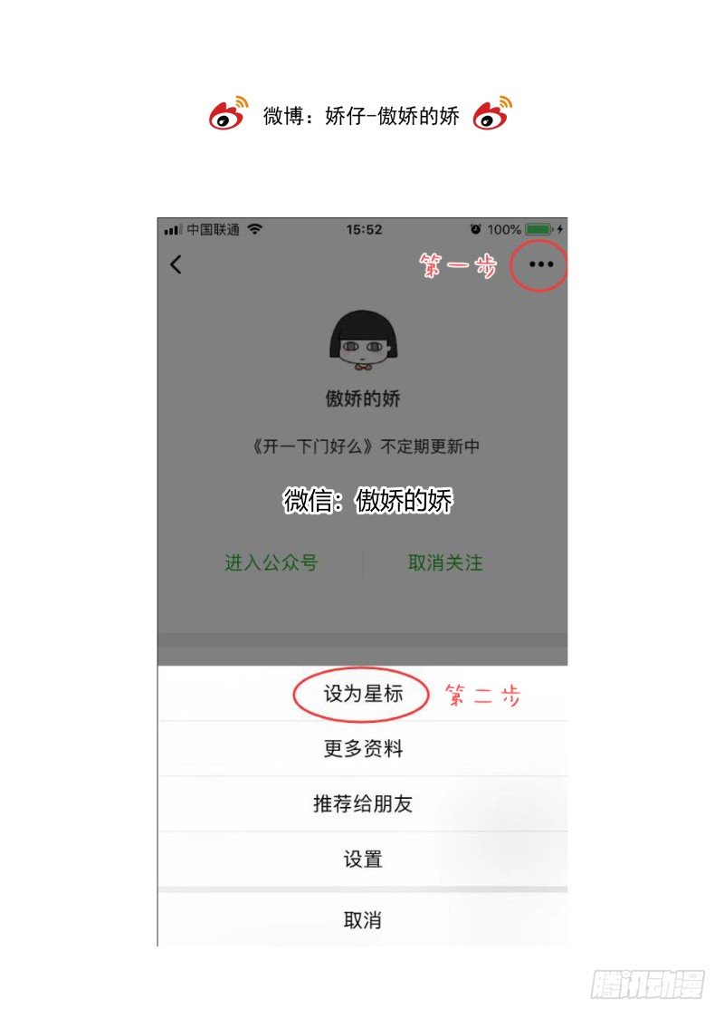 第二十二话-第22话