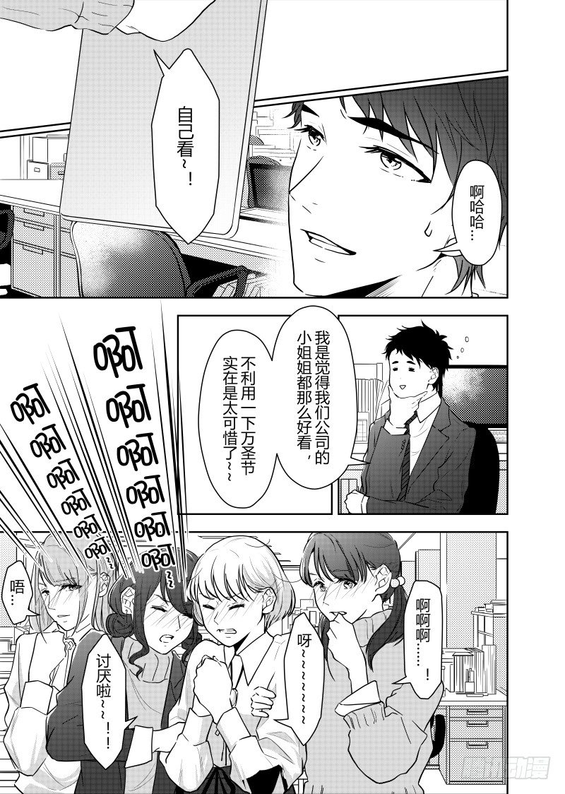 第二十二话-第22话