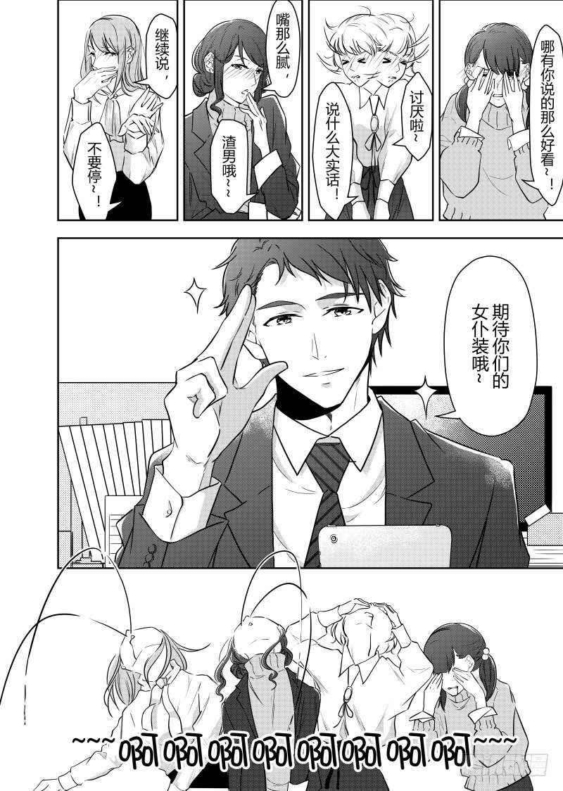 第二十二话-第22话