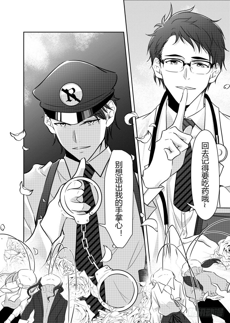 第二十二话-第22话