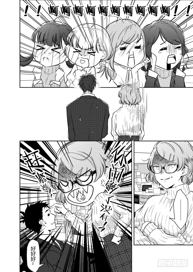 第二十二话-第22话