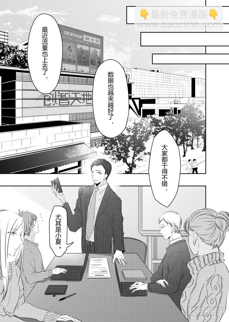 第二十四话-第24话