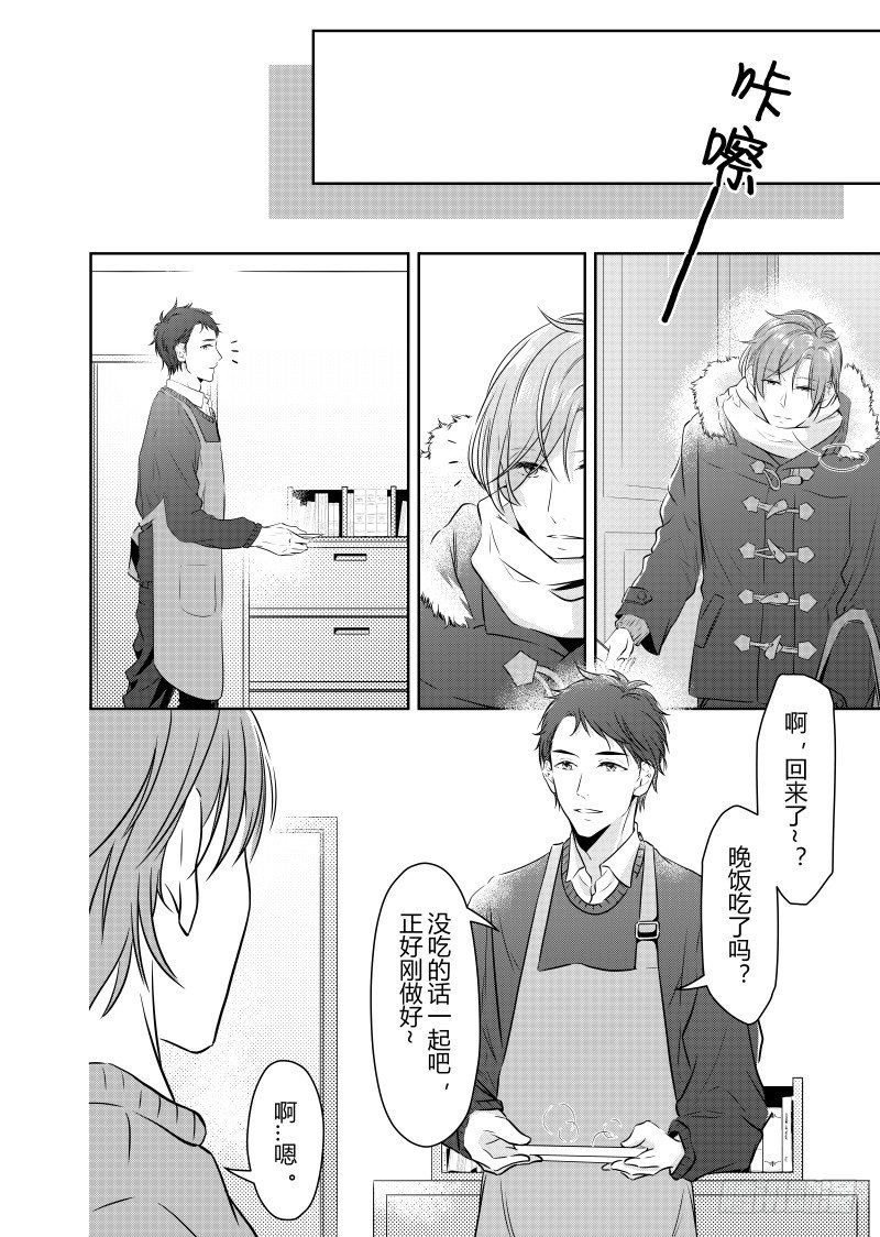 第二十四话-第24话