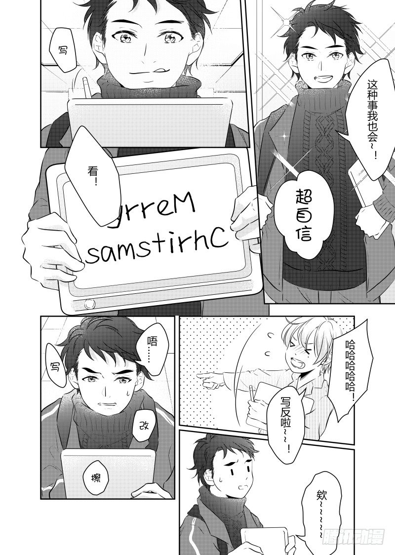 第二十六话-第26话