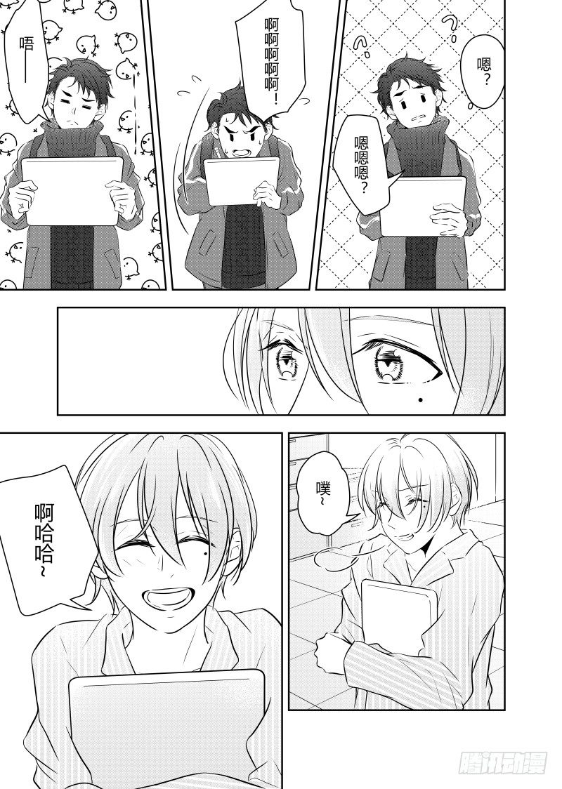 第二十六话-第26话