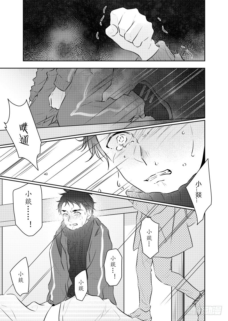 第二十六话-第26话