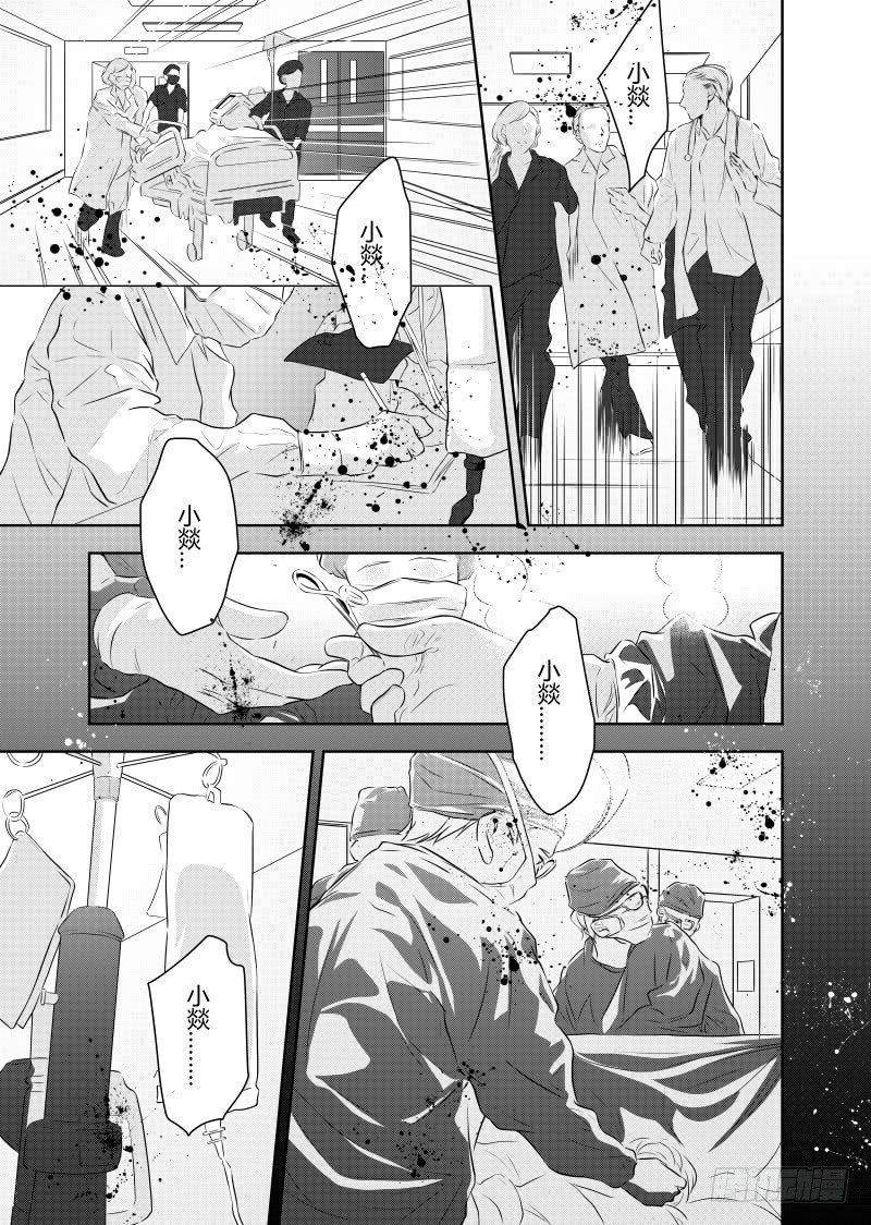 第二十六话-第26话