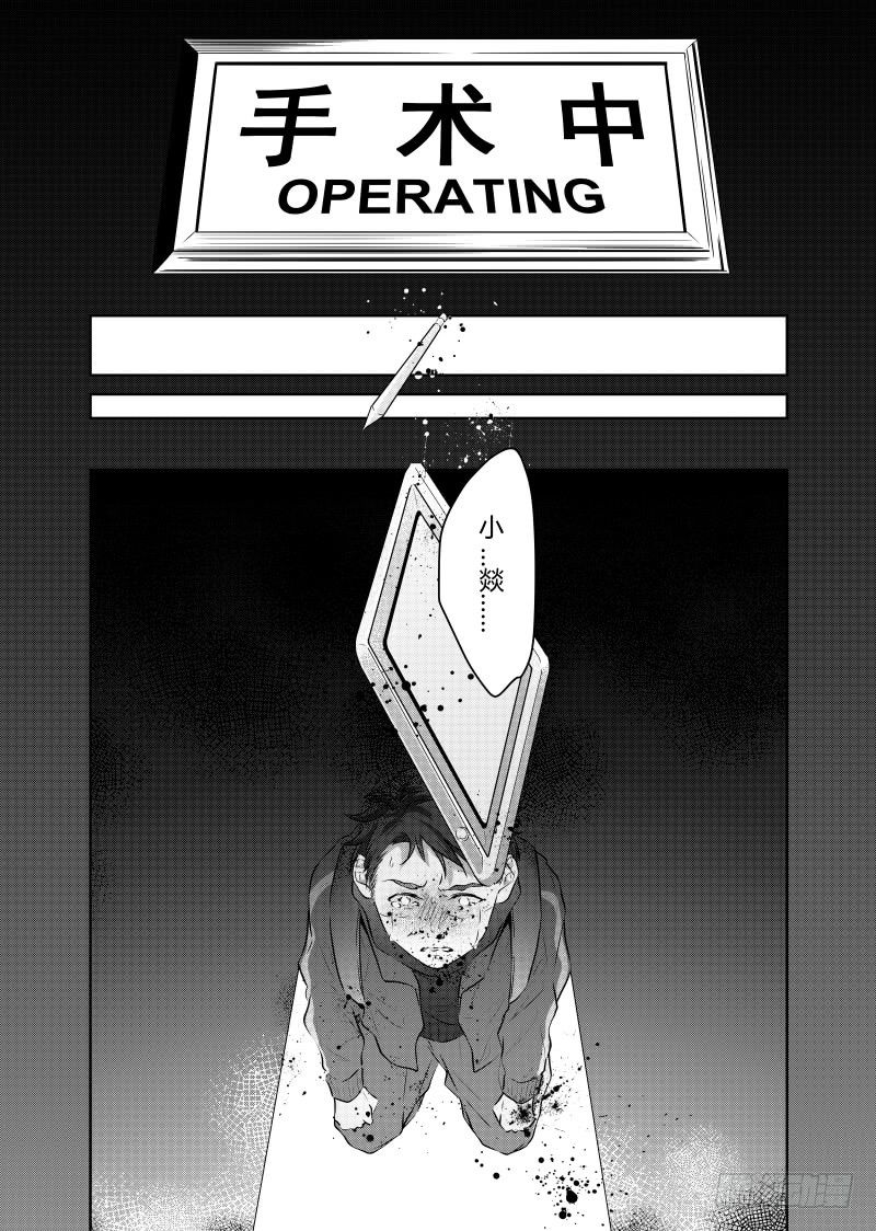 第二十六话-第26话