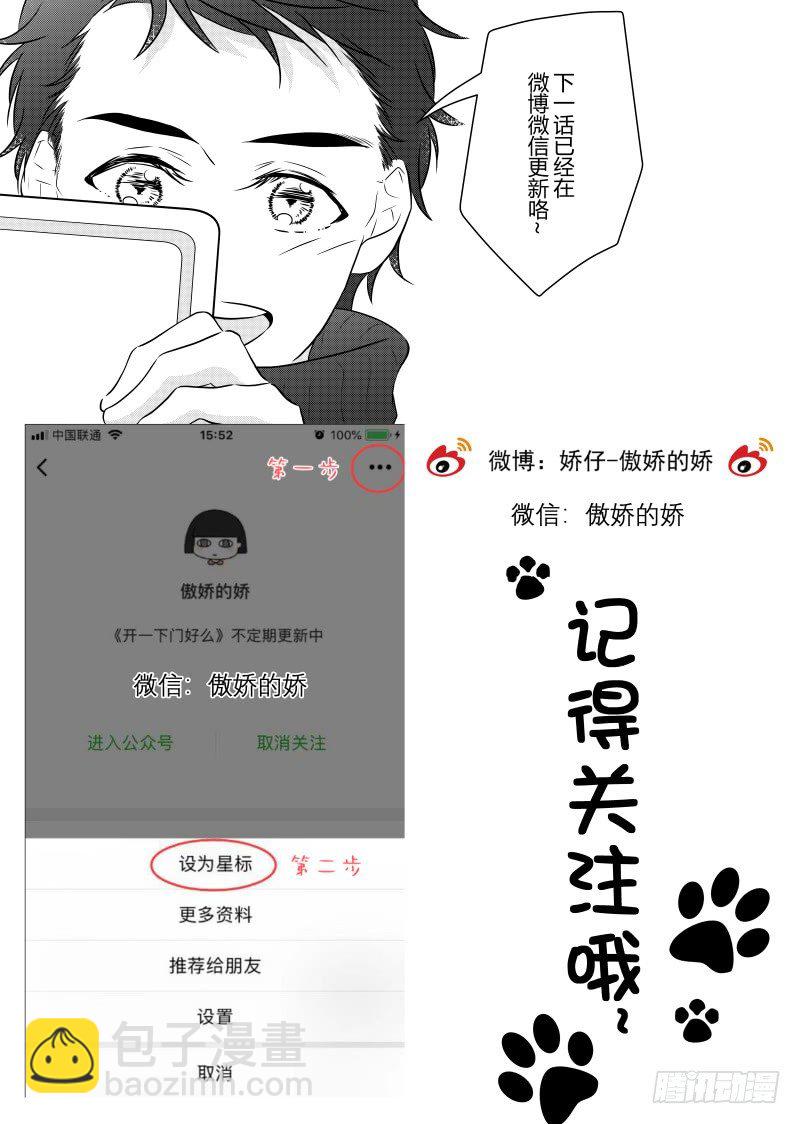 第二十六话-第26话