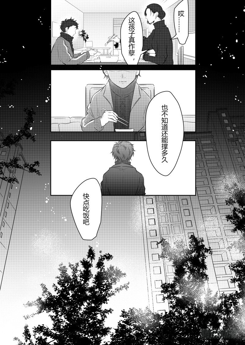 第二十六话-第26话