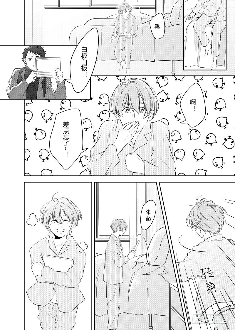 第二十六话-第26话