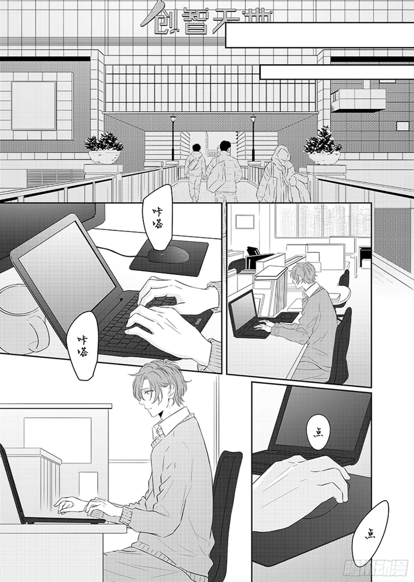 第二十八话-第28话