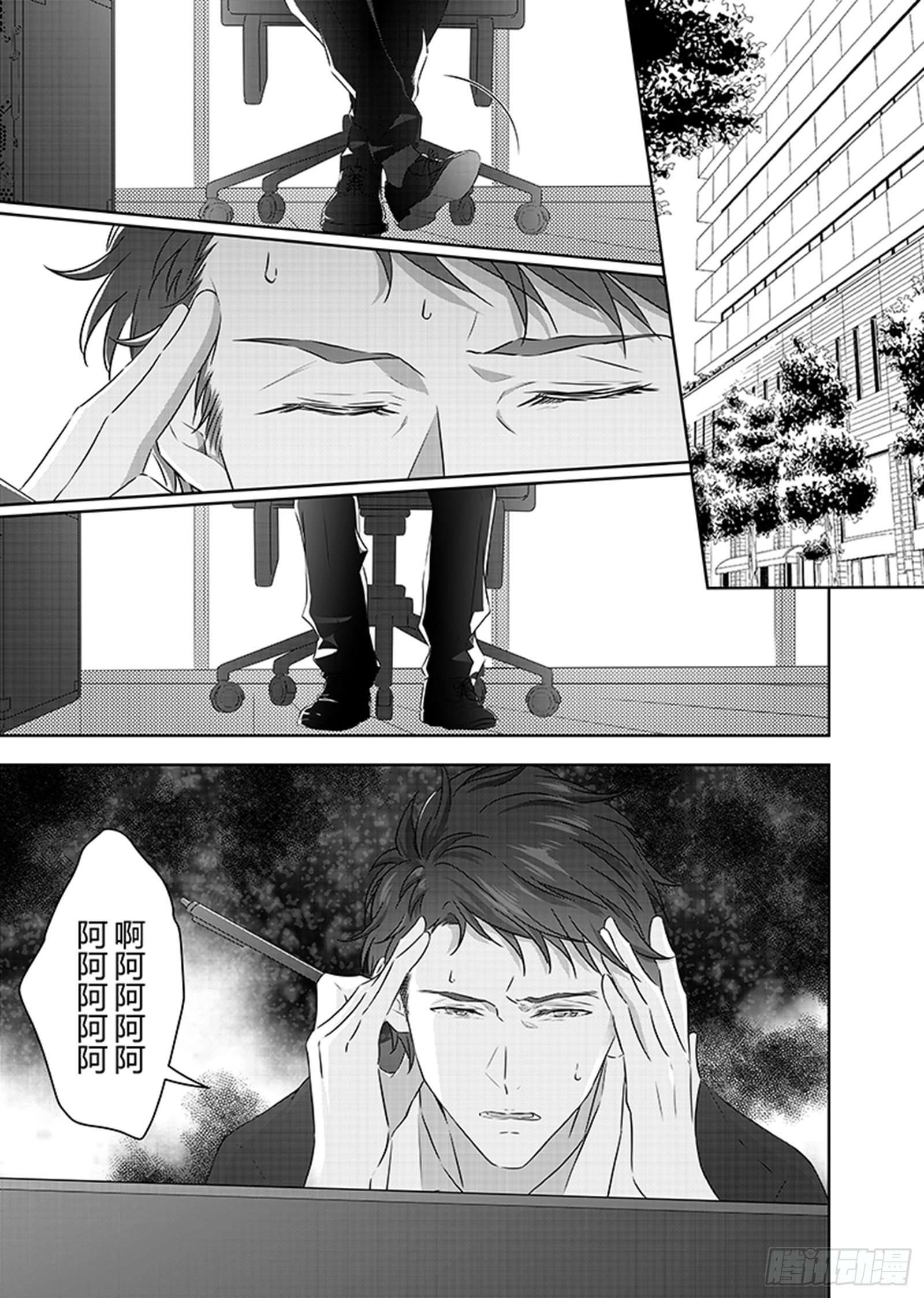 第二十八话-第28话