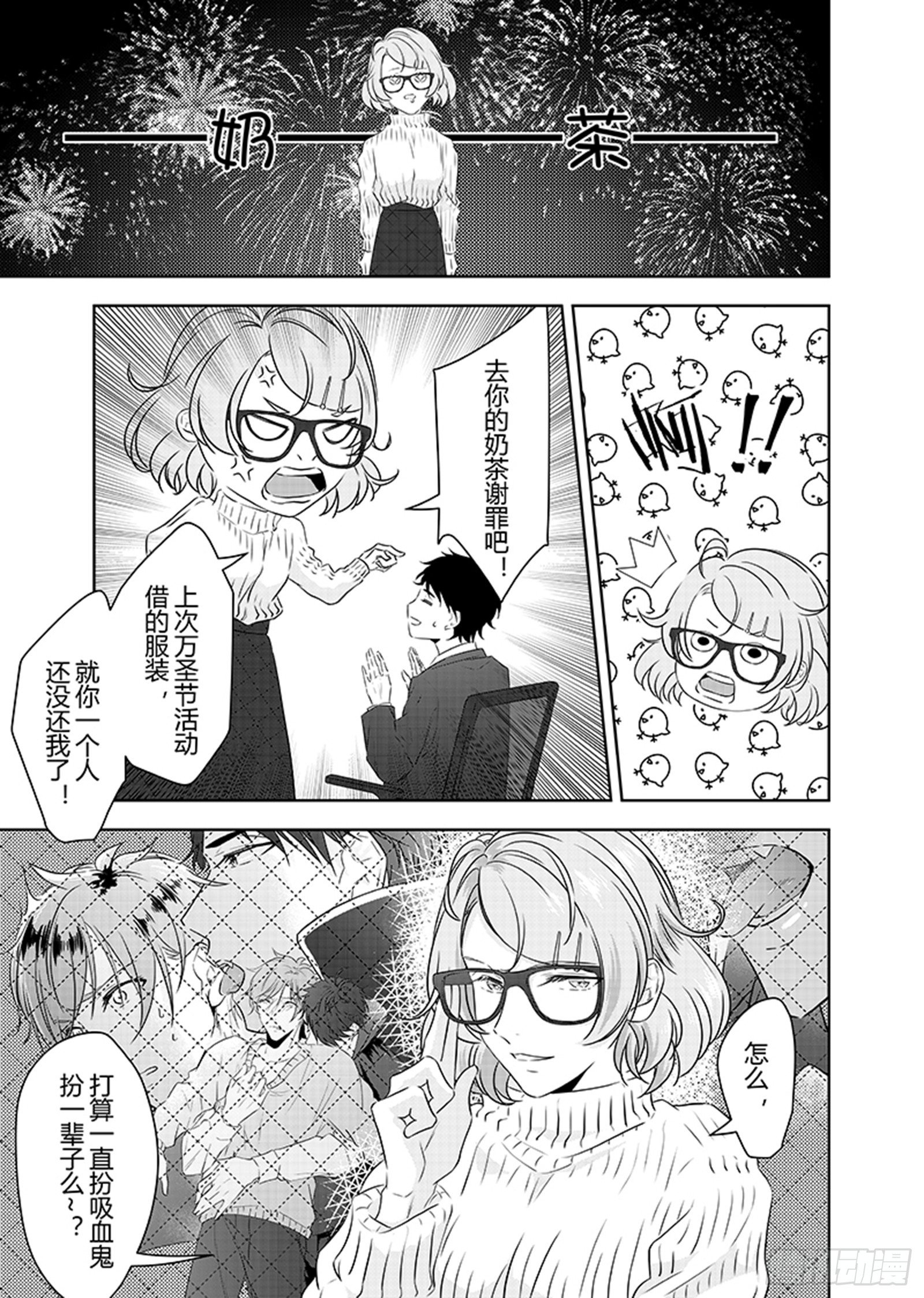 第二十八话-第28话