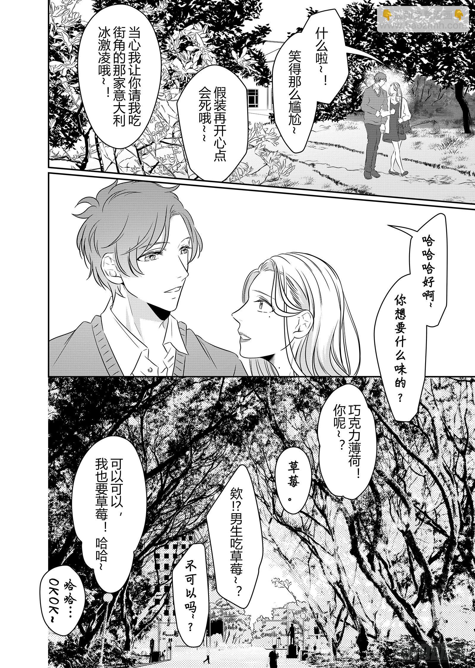 第三十话-第30话