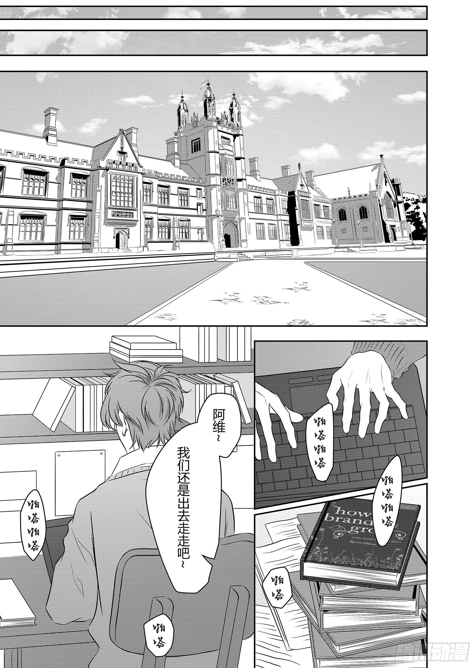 第三十话-第30话