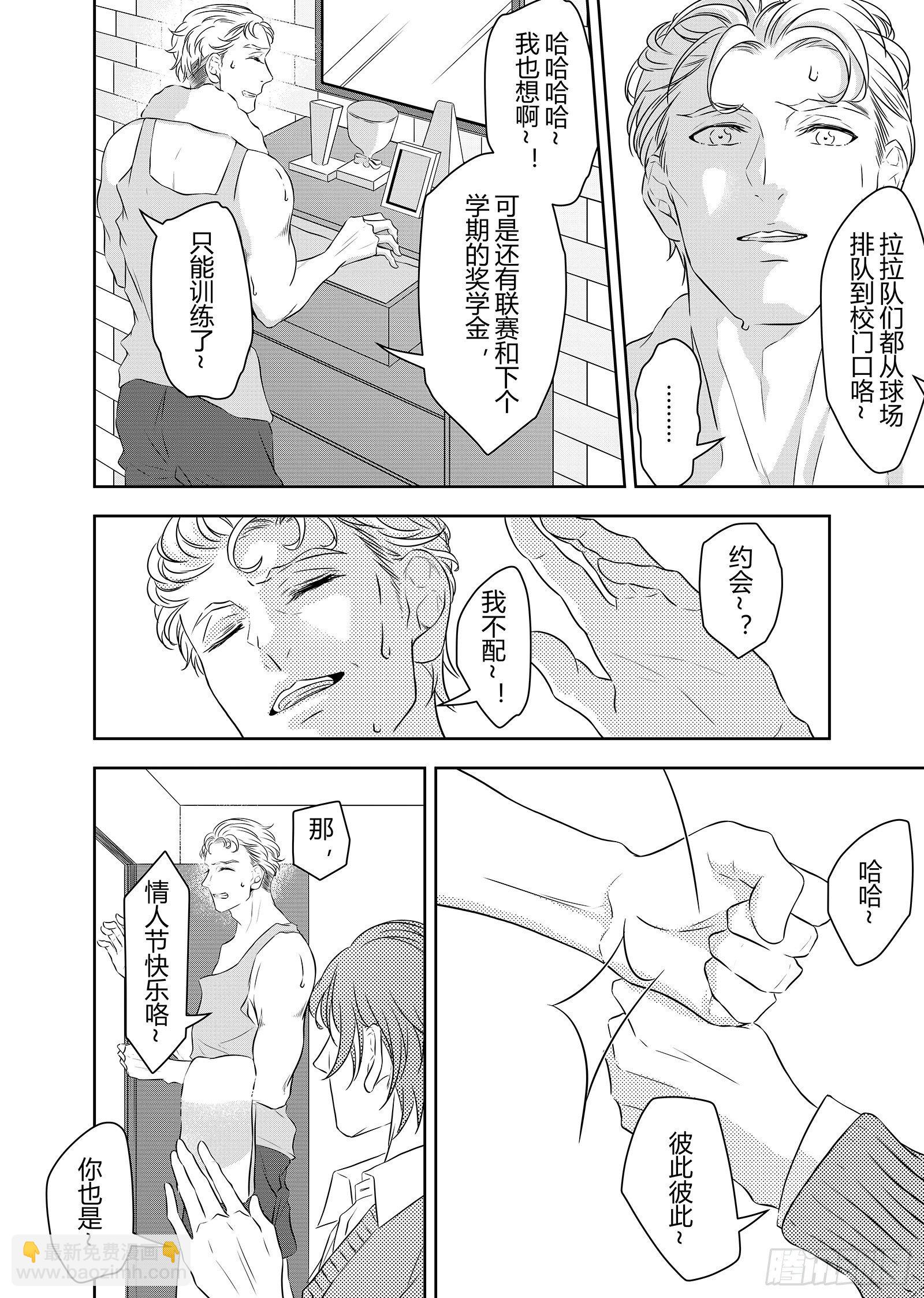 第三十话-第30话