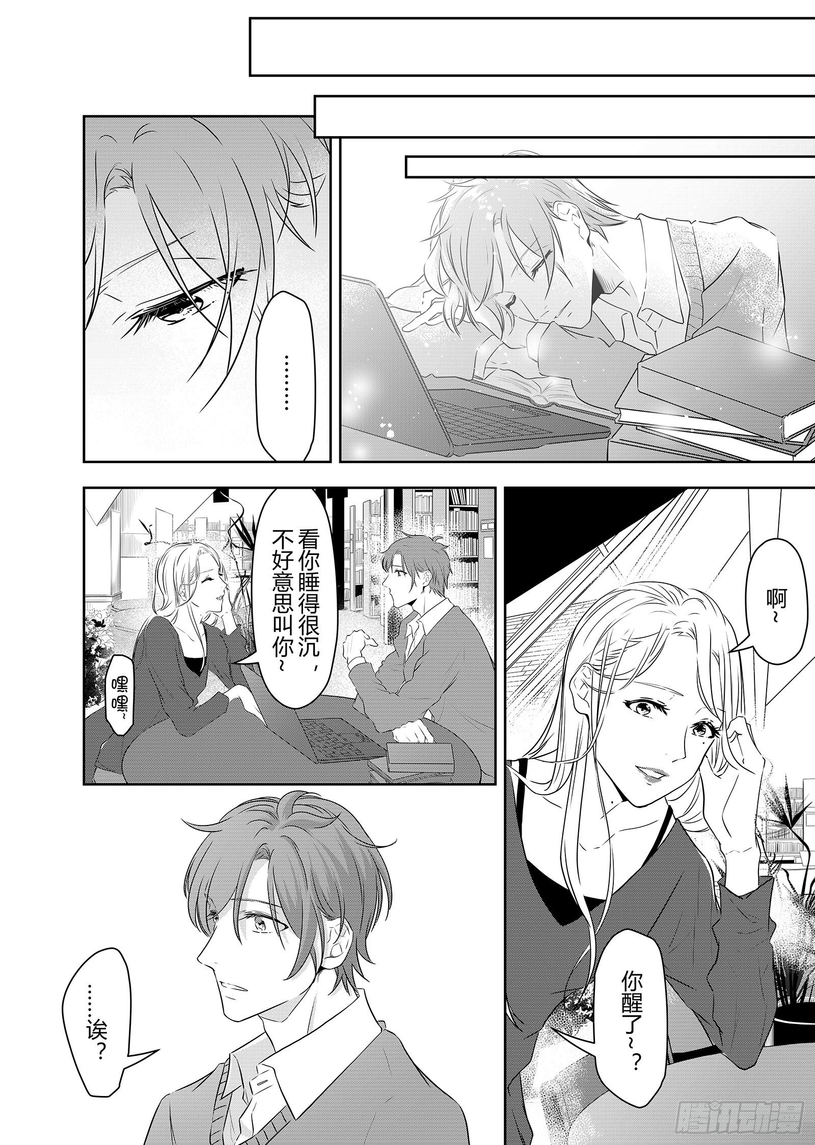 第三十话-第30话