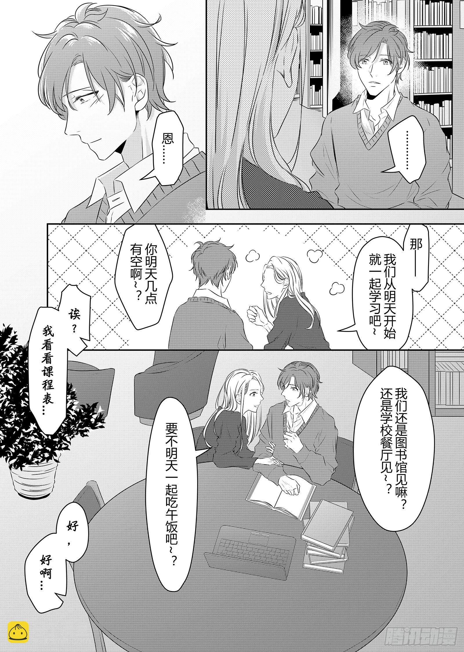 第三十话-第30话