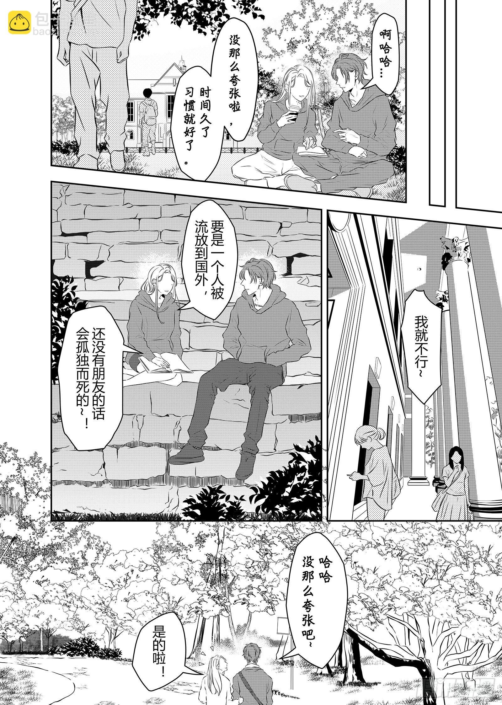 第三十话-第30话