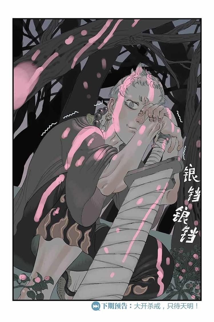 第12话 一波又起-第12话