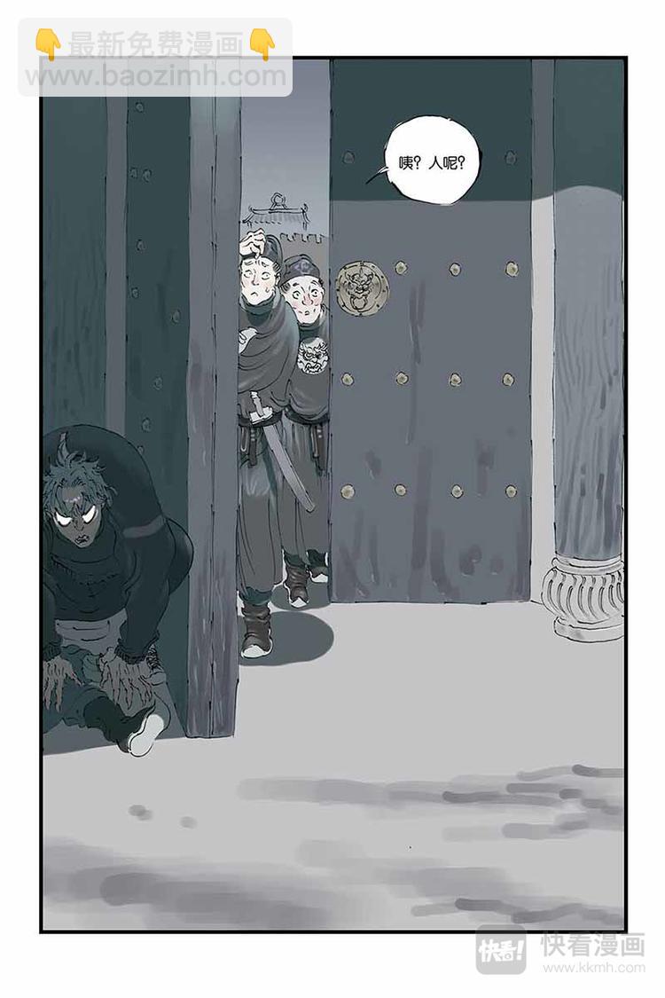 第12话 一波又起-第12话