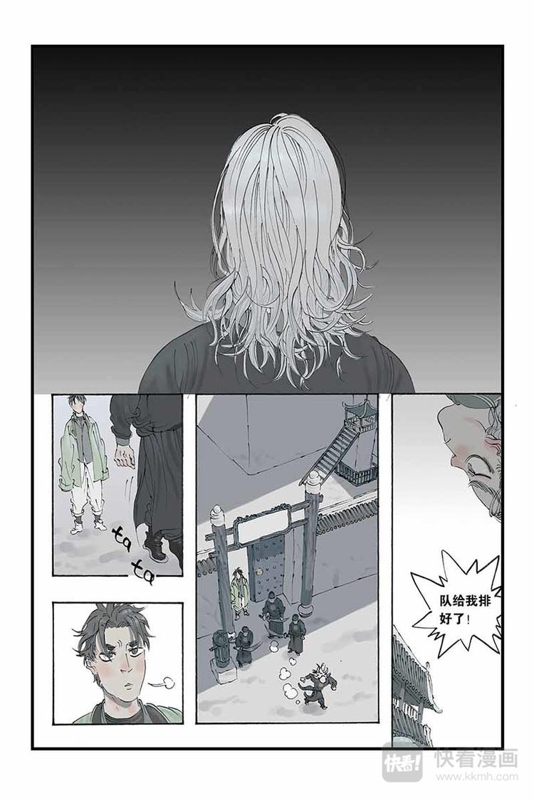 第14话 银白头发-第14话