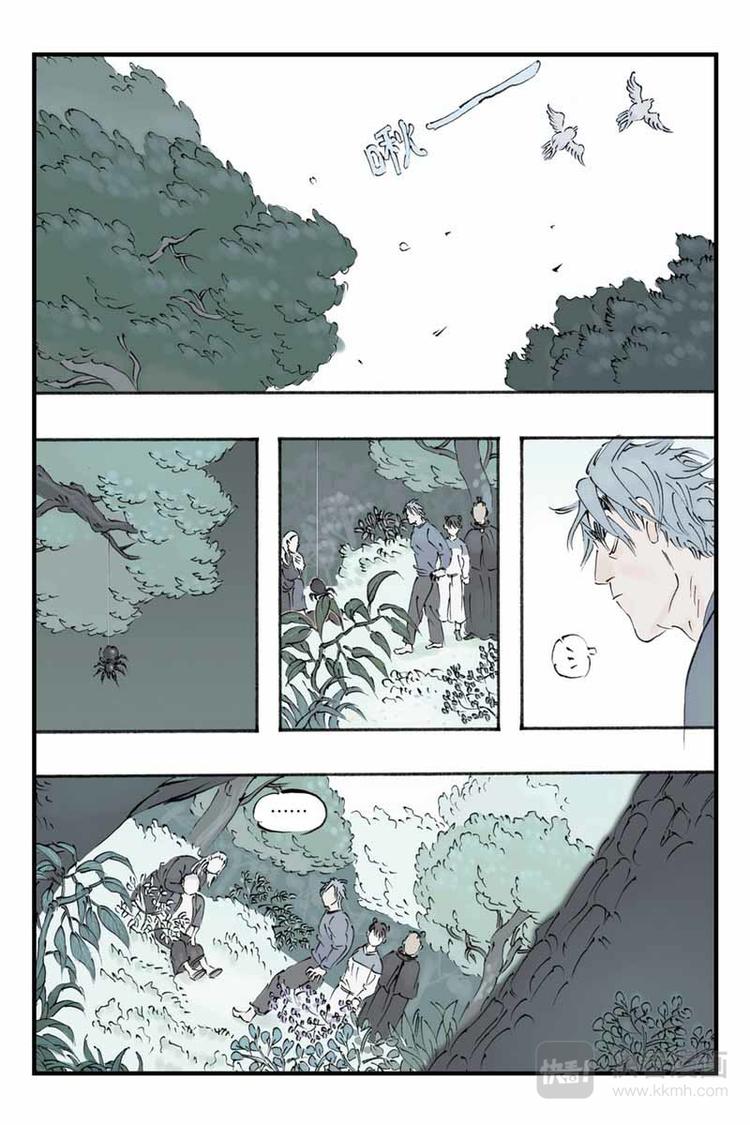 第22话 意外收获-第22话