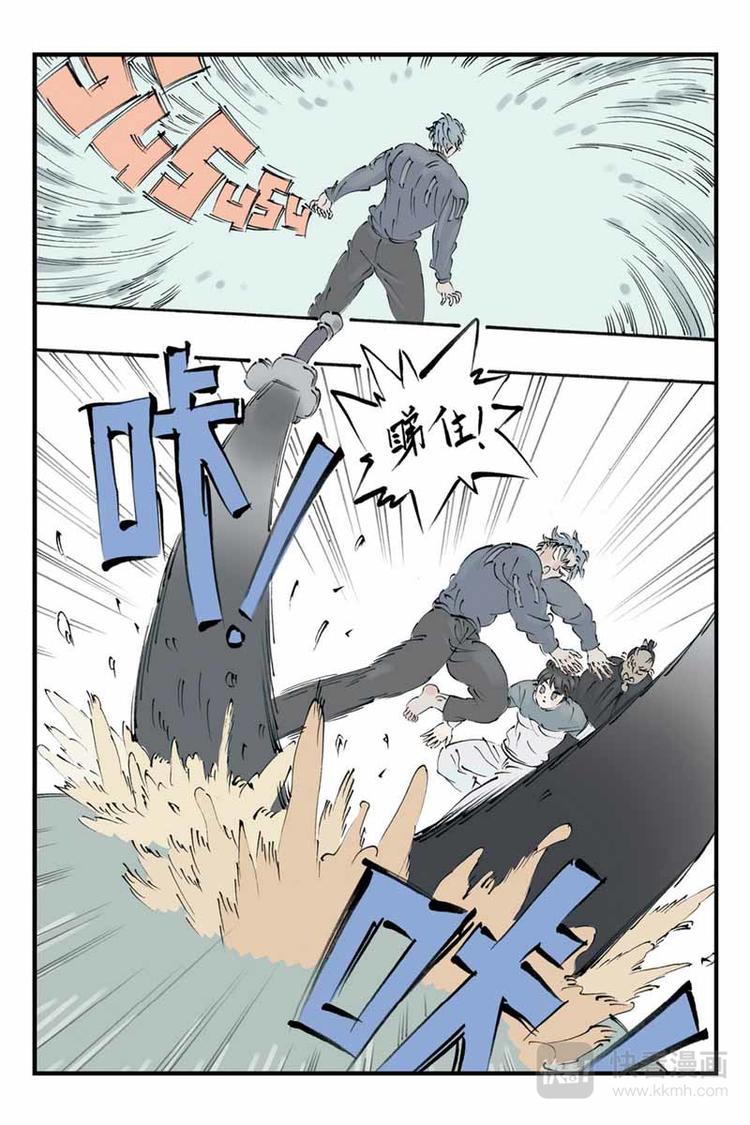 第22话 意外收获-第22话