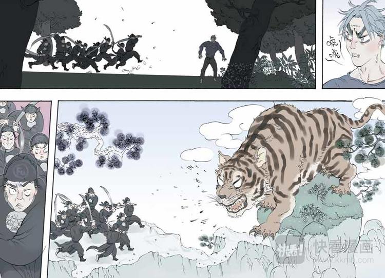 第22话 意外收获-第22话