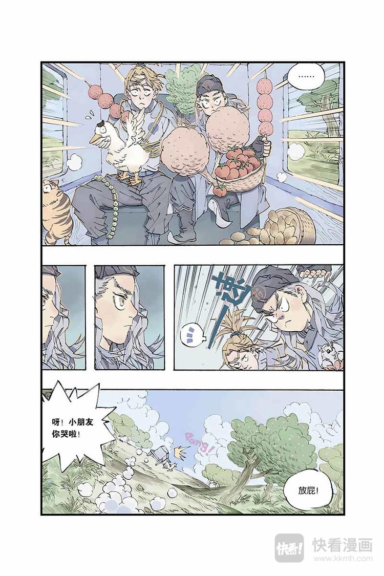 第04话 押送-第4话