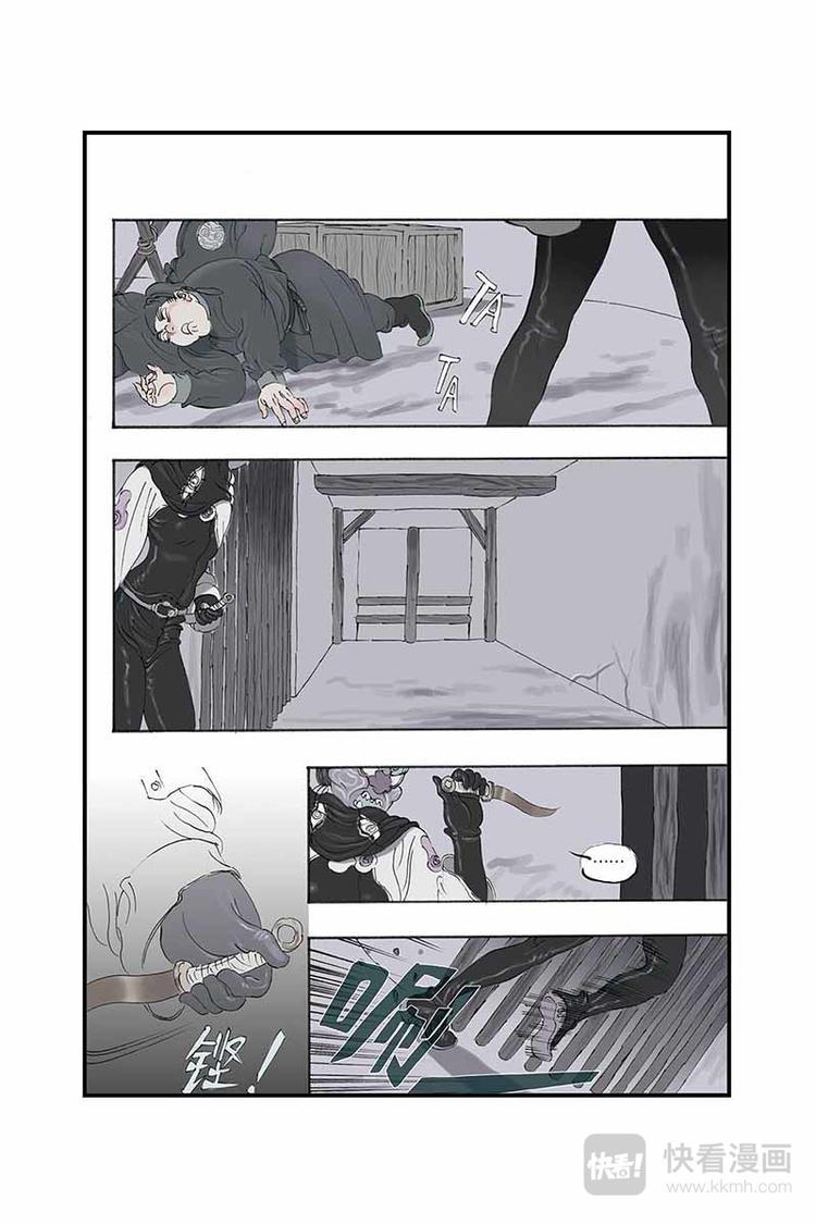 第10话 抓到了-第10话