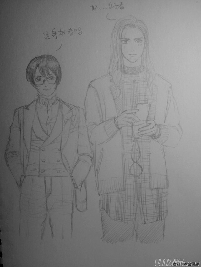 我也不想混更可业务不达标只能这样-第104话