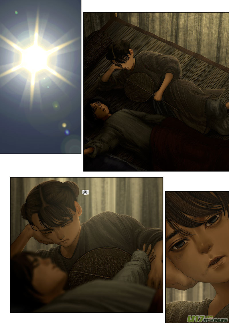 98 番外：蓼莪-3-第112话